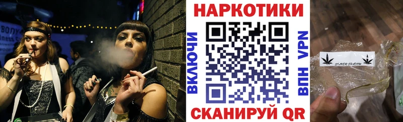 Наркошоп Новоалтайск MDMA APVP Каннабис Гашиш COCAIN