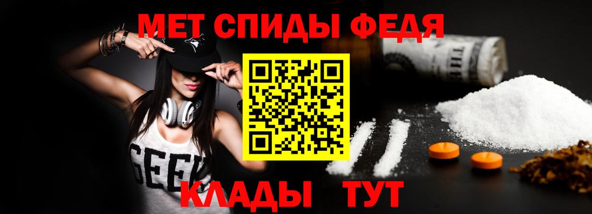 Новоалтайск  АМФ  Вход с VPN  Амфетамин 98% 