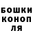 ТГК гашишное масло Svetlana Marinenko