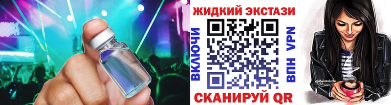 БУТИРАТ оксибутират  Новоалтайск 