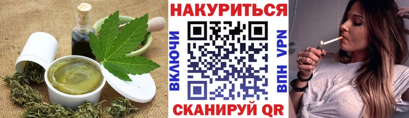 купить закладку  блэк спрут сайт  Cannafood марихуана  Новоалтайск 