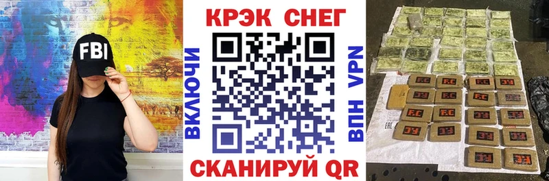 Кокаин Fish Scale Новоалтайск