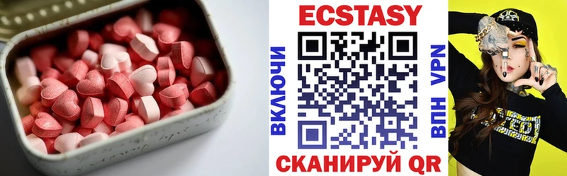 kraken онион купить наркотики сайты Новоалтайск ЭКСТАЗИ TESLA