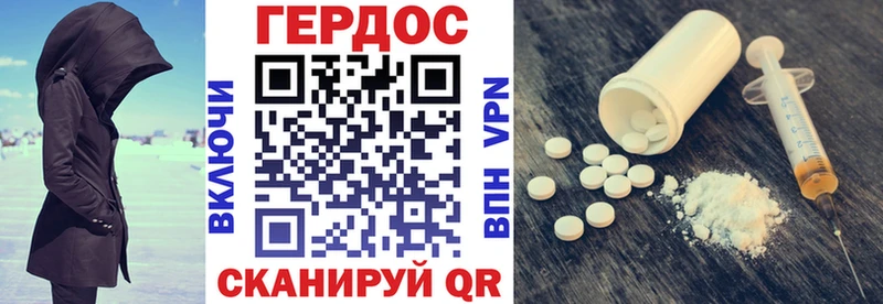 ГЕРОИН Афган  Новоалтайск 