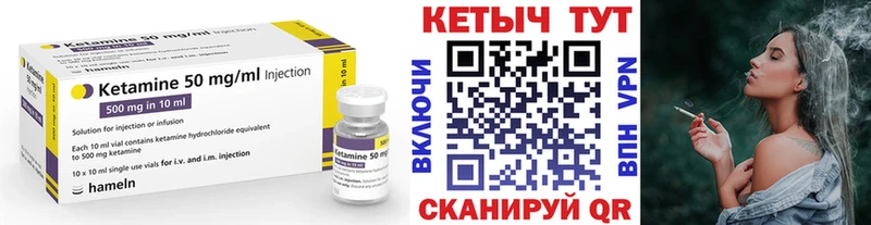 KRAKEN tor  Новоалтайск  Кетамин ketamine  где можно купить наркотик 