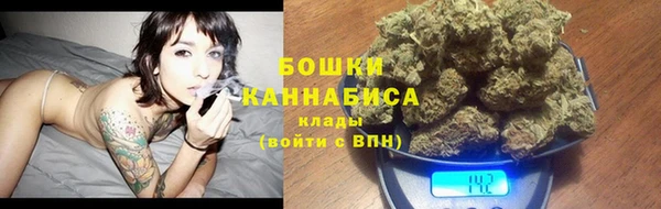 первитин Куйбышев