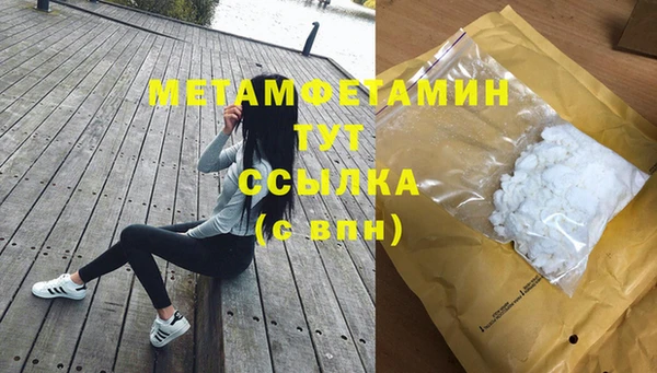 тгк Кулебаки