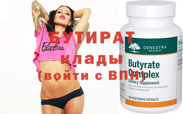 первитин Куйбышев