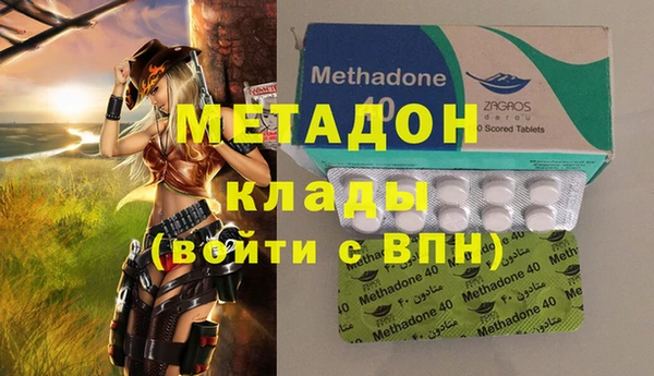 первитин Куйбышев