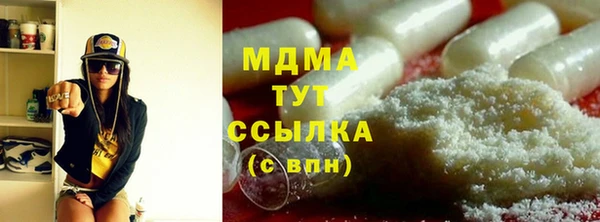 тгк Кулебаки