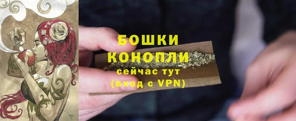 первитин Куйбышев