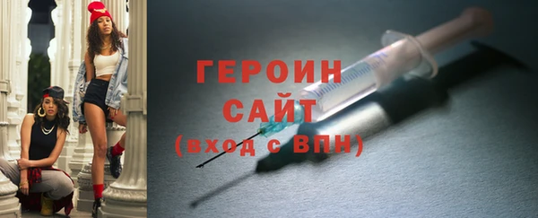 первитин Куйбышев