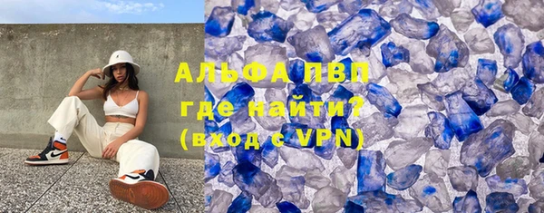 тгк Кулебаки