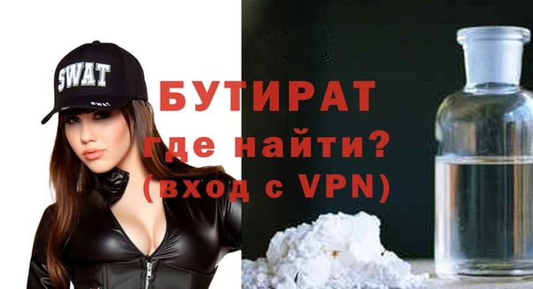 тгк Кулебаки