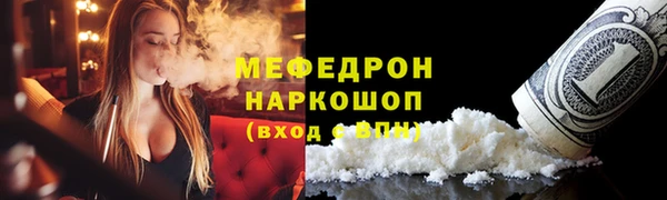 первитин Куйбышев