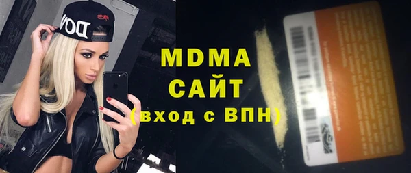 тгк Кулебаки