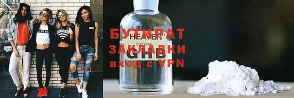 марихуана Кукмор