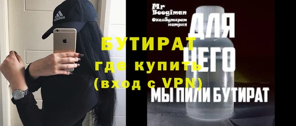 тгк Кулебаки