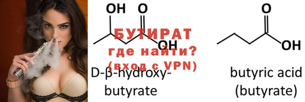 первитин Куйбышев