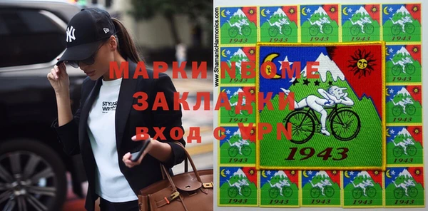 тгк Кулебаки