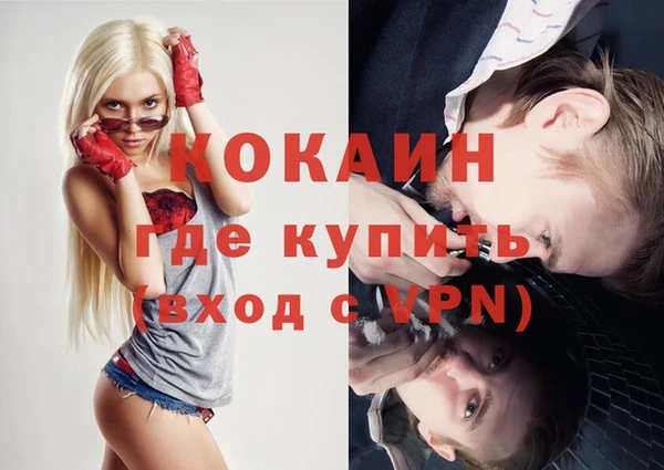 первитин Куйбышев