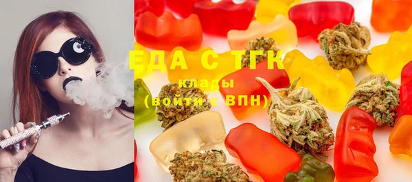 тгк Кулебаки