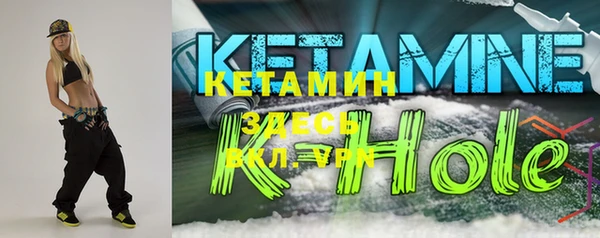 тгк Кулебаки