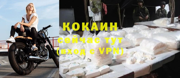 первитин Куйбышев