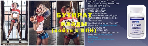 первитин Куйбышев