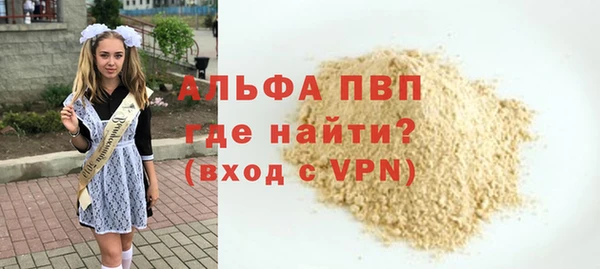 первитин Куйбышев