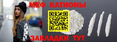 кокаин премиум Чебаркуль