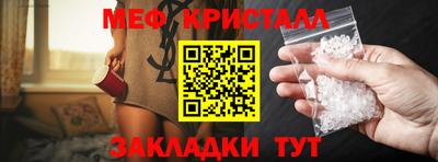 кокаин премиум Чебаркуль