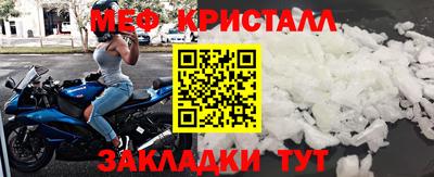 кокаин премиум Чебаркуль