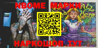 кокаин премиум Чебаркуль