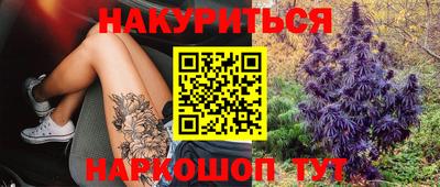 кокаин премиум Чебаркуль