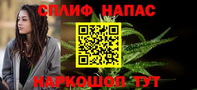 альфа пвп VHQ Чапаевск