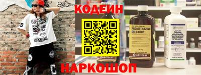 альфа пвп VHQ Чапаевск