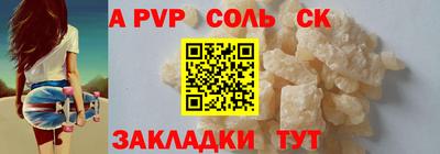 2c-b Чебоксары