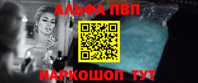кокаин премиум Чебаркуль