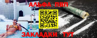 кокаин премиум Чебаркуль