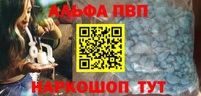 кокаин премиум Чебаркуль