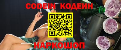 альфа пвп VHQ Чапаевск