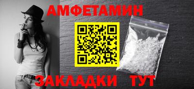 кокаин премиум Чебаркуль