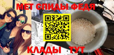 альфа пвп VHQ Чапаевск