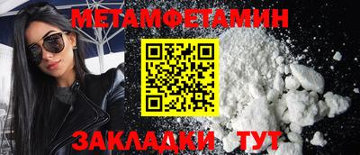 альфа пвп VHQ Чапаевск
