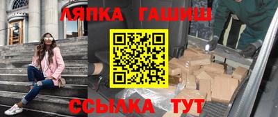 кокаин премиум Чебаркуль