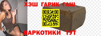 кокаин премиум Чебаркуль