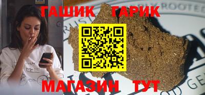 альфа пвп VHQ Чапаевск