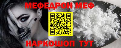 альфа пвп VHQ Чапаевск