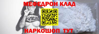 альфа пвп VHQ Чапаевск